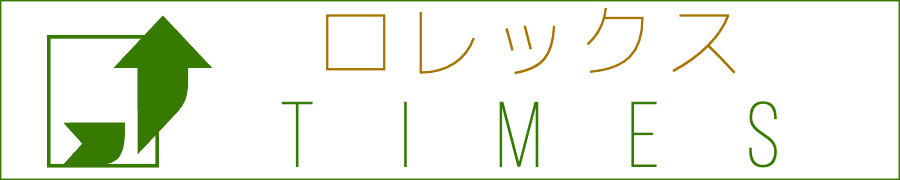 ロレックスTIMES